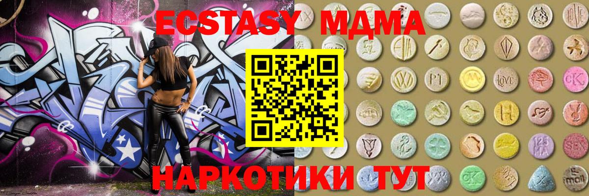 Ecstasy VHQ  ЭКСТАЗИ  ЭКСТАЗИ Дубай  Владикавказ  Вход с VPN 