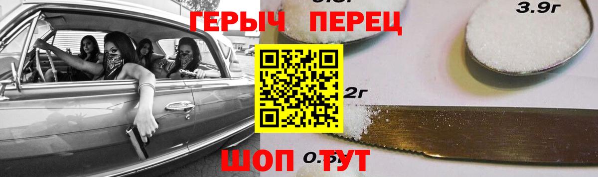 Героин афганец Владикавказ