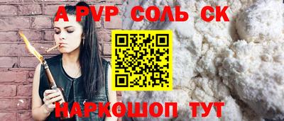 MESCALINE Ливны