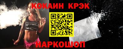 MESCALINE Ливны