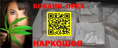 ALPHA PVP Лесосибирск