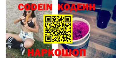 ALPHA PVP Лесосибирск