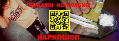 MESCALINE Ливны