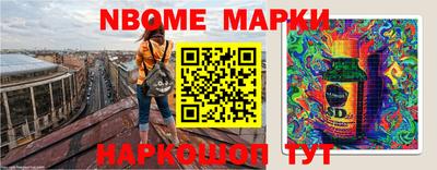 MESCALINE Ливны