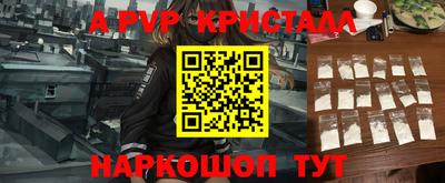 MESCALINE Ливны