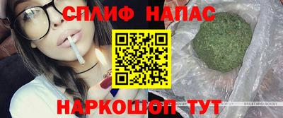 MESCALINE Ливны