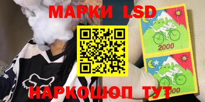 MESCALINE Ливны