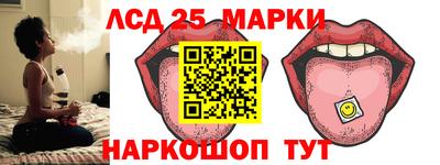 MESCALINE Ливны