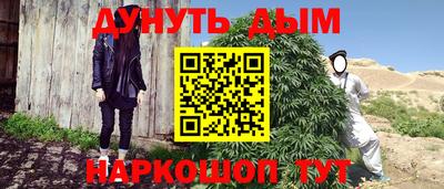 MESCALINE Ливны