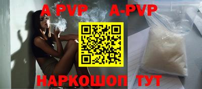 MESCALINE Ливны