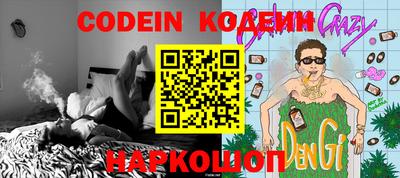 MESCALINE Ливны
