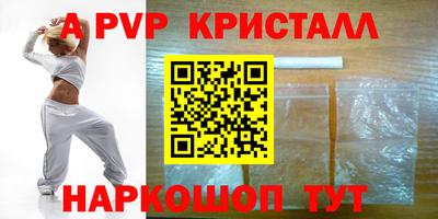 MESCALINE Ливны