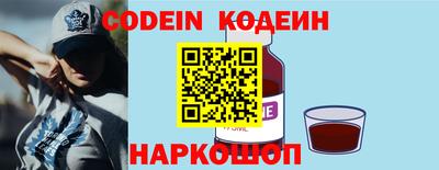 MESCALINE Ливны