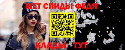 MESCALINE Ливны