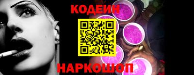 MESCALINE Ливны
