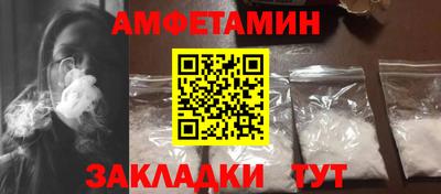 ALPHA PVP Лесосибирск