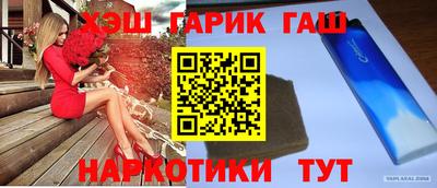 ALPHA PVP Лесосибирск