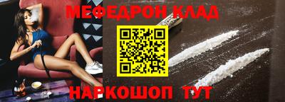 MESCALINE Ливны