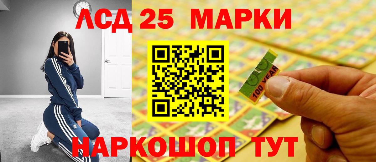 Владикавказ  LSD-25 экстази ecstasy  ЛСД экстази кислота  Вход с VPN 