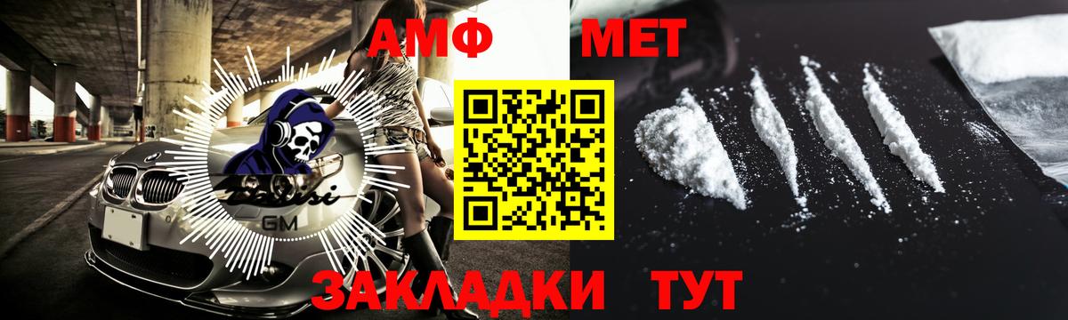 Владикавказ  Метамфетамин мет  Вход с VPN 