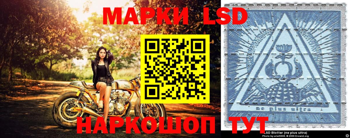 купить наркоту  Марки 25I-NBOMe  Марки NBOMe 1,5мг  Владикавказ  Вход с VPN  Марки NBOMe 1,5мг 