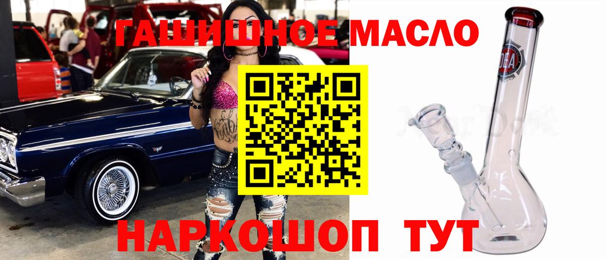 Дистиллят ТГК жижа  ТГК жижа  Вход с VPN  Владикавказ 