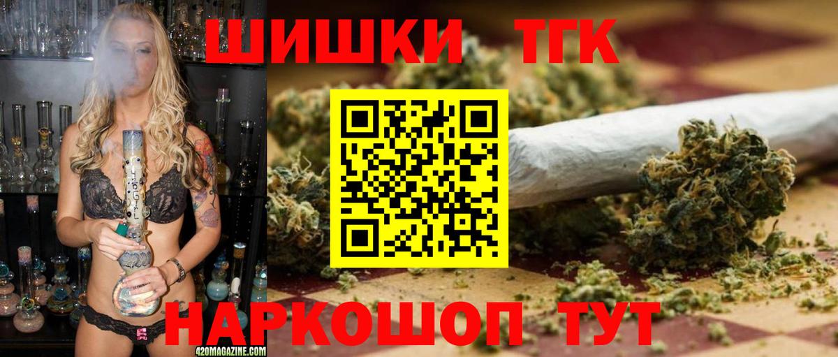 Бошки марихуана AK-47  Канабис гибрид  Конопля гибрид  Вход с VPN  Владикавказ 